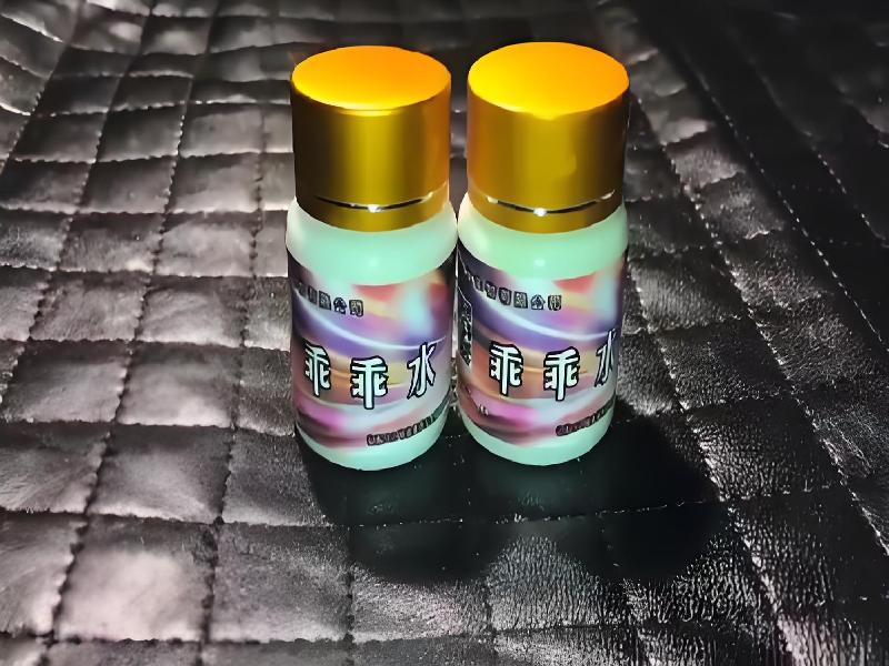 成人催药迷用品7473-tWh型号